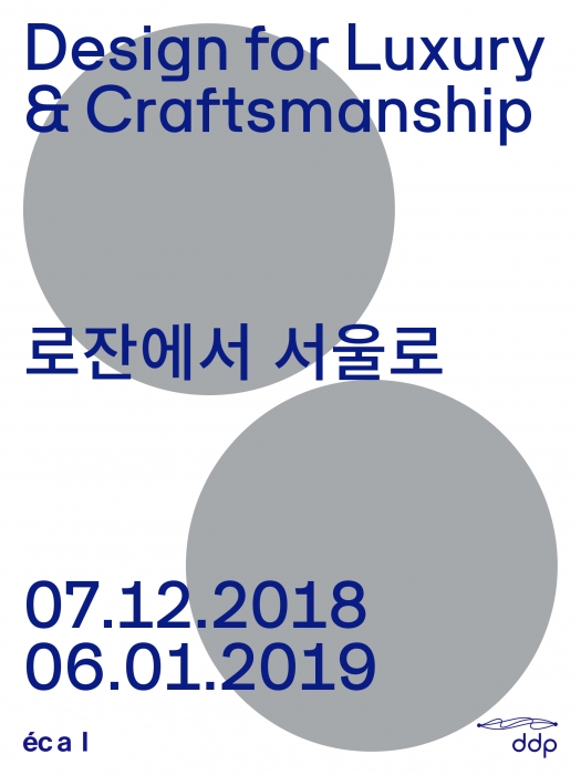 http://www.jeanbaptistecolleuille.com/files/gimgs/th-34_Design_for_Luxury_&_Craftsmanship_Seoul_Poster.jpg